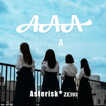 AAA -All Anthology Asterisk*zero- Side A by Asterisk*zero - album cover