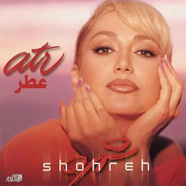 Atr by Shohreh Solati - album cover