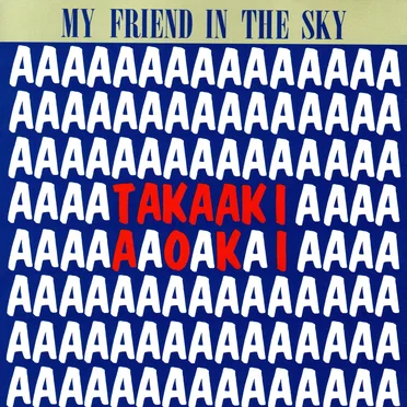 MY FRIEND IN THE SKY