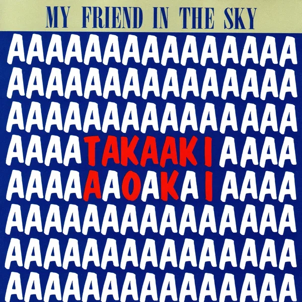 MY FRIEND IN THE SKY