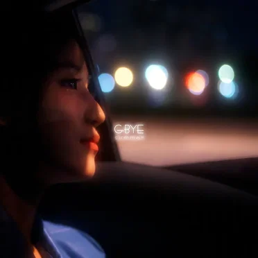 G‐Bye by SUMMER - album cover