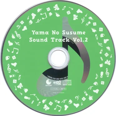ヤマノススメ オリジナル・サウンドトラック Vol.2