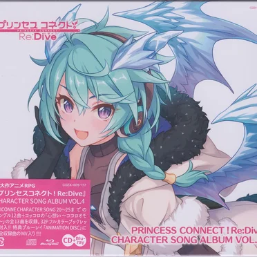 PRINCESS CONNECT! Re:Dive CHARACTER SONG ALBUM VOL.4 by Various Artists - album cover