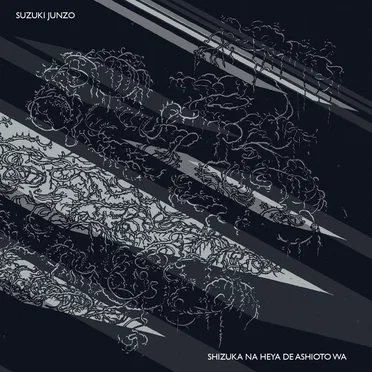 Shizuka na Heya de Ashioto wa