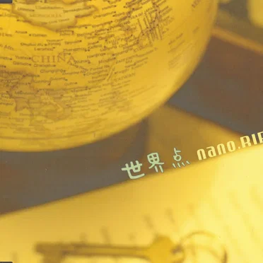 世界点