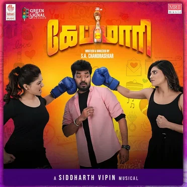 Capmaari
