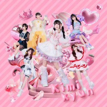 サマバガール