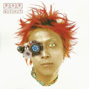 POP 6to7 by POP - album cover