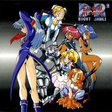 NIGHT JANKI ~ Team-Ios GAME Sound collection Vol.1 by Various Artists - album cover