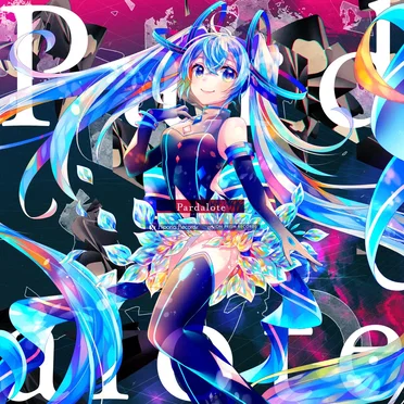 Pardalote by Various Artists - album cover