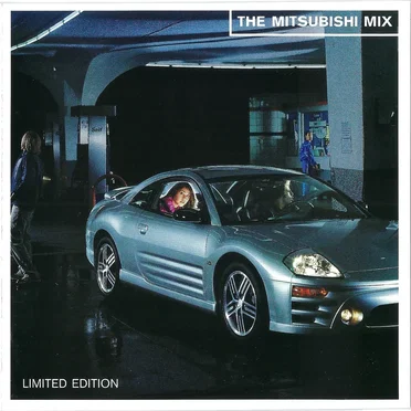 Are You In? The Mitsubishi Mix, Volume I by Various Artists - album cover