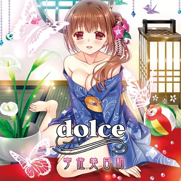 dolce by 宇佐美日和 - album cover