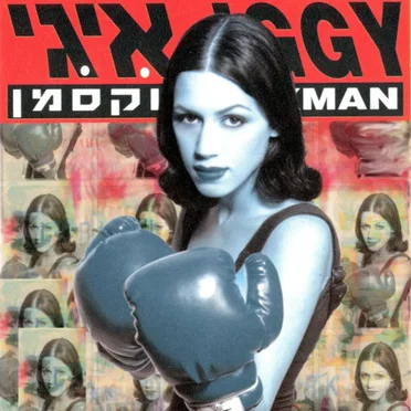 אדום