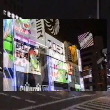OSAKA カーポート by 96 Pontiac - album cover