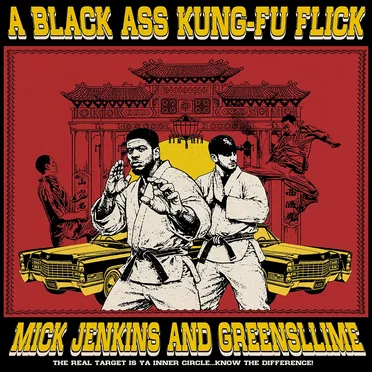 BLACK ASS KUNG FU FLICK