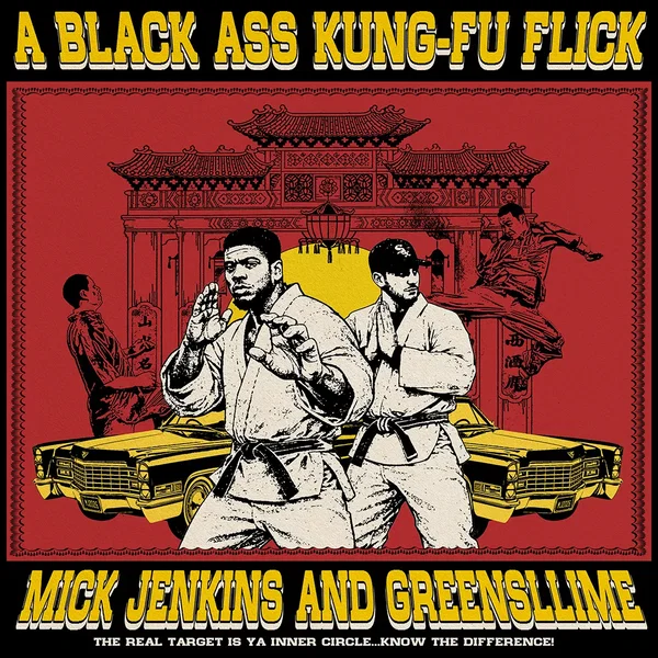 BLACK ASS KUNG FU FLICK
