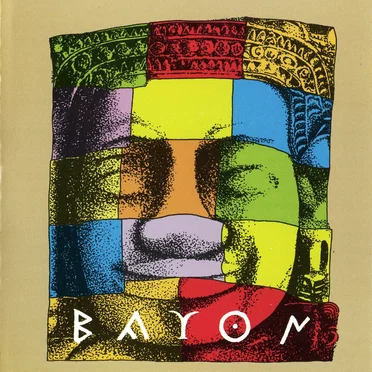 First Recordings 1971-1973
