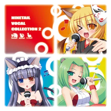 NINETAIL VOCAL COLLECTION 2 by Various Artists - album cover