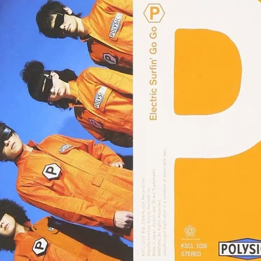 Electric Surfin' Go Go