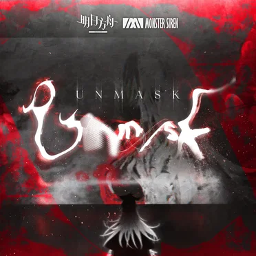 Unmask