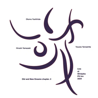 Old and New Dreams, Chapter 2: Break