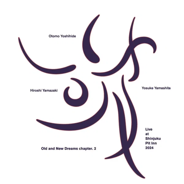 Old and New Dreams, Chapter 2: Break