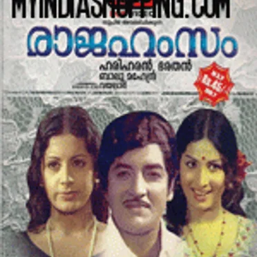 Rajahamsam
