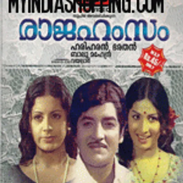 Rajahamsam