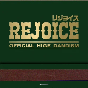 Official髭男dism