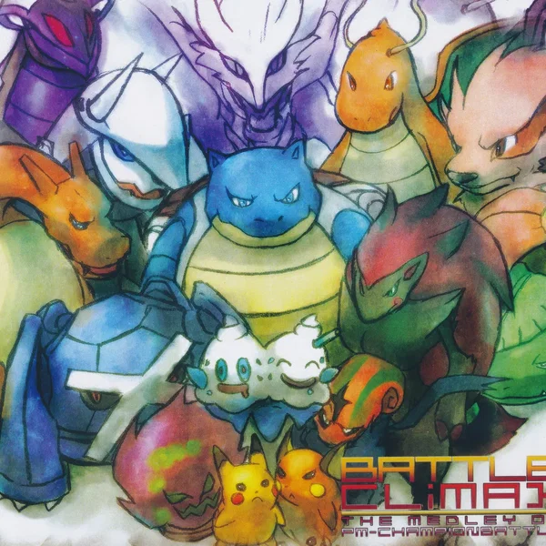 BATTLE CLiMAX -THE MEDLEY OF PM CHAMPION BATTLE-