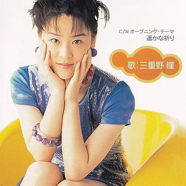 はじまりの冒険者たち～光の地図～