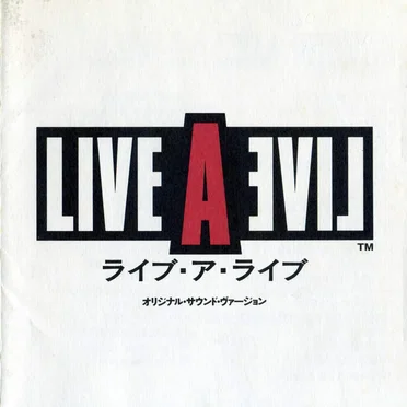 LIVE A LIVE オリジナル・サウンドトラック
