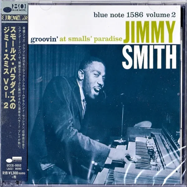 Groovin' At Smalls' Paradise (Volume 2)