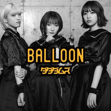 BALLOON