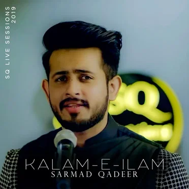 Kalam-e-Ilam by Sarmad Qadeer - album cover
