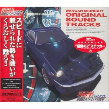 湾岸MIDNIGHT ORIGINAL SOUNDTRACKS by Various Artists - album cover