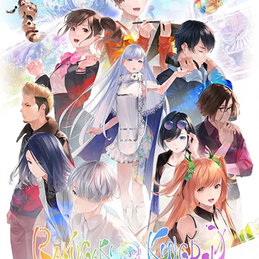 ラクガキ キングダム ORIGINAL SOUNDTRACK
