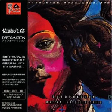 Deformation by Masahiko Sato Trio - album cover