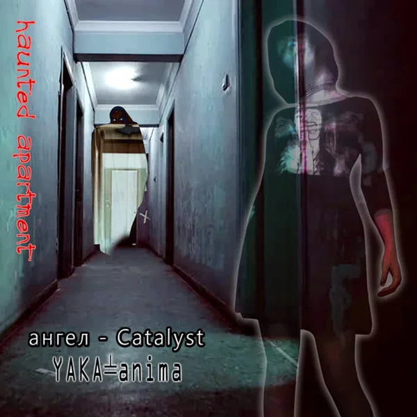 Haunted Apartment