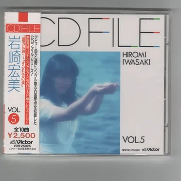 CD FILE VOL.5