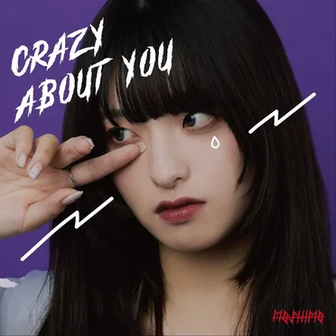 CRAZY ABOUT YOU by MOSHIMO - album cover