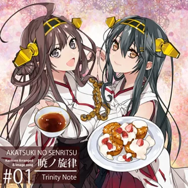 Kankore Arranged & Image song #01 暁ノ旋律 by Various Artists - album cover