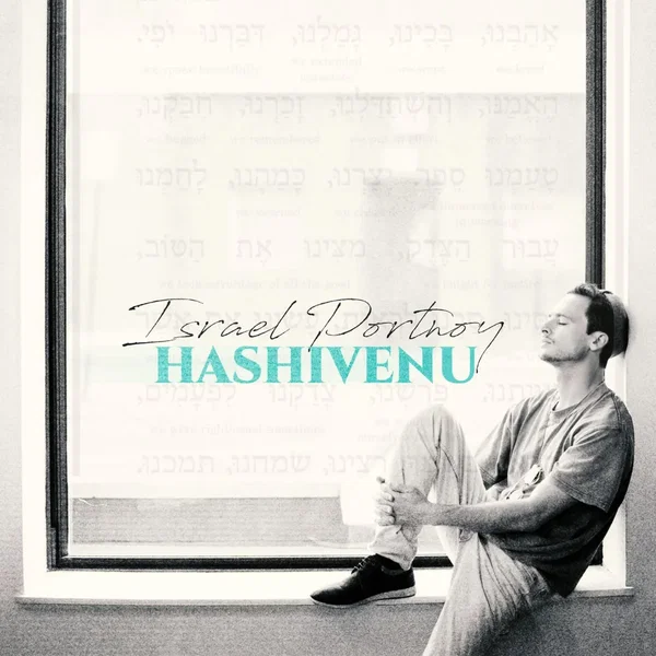 Hashivenu