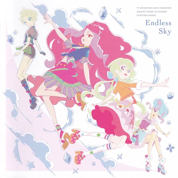 Endless Sky