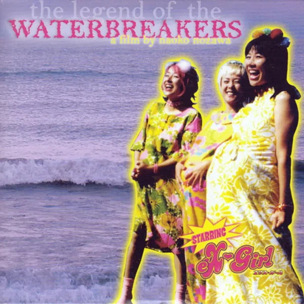 The Legend of the Waterbreakers