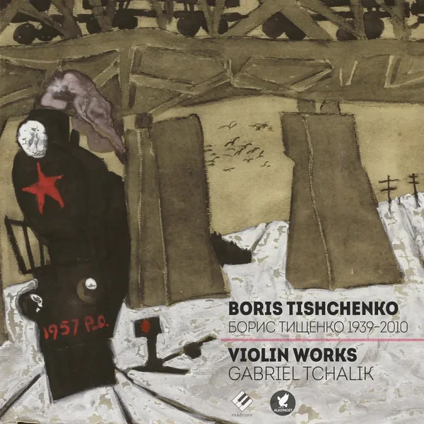 Œuvre pour violon