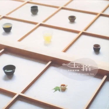 the best of ryoondo-tea "玉撰" by Various Artists - album cover