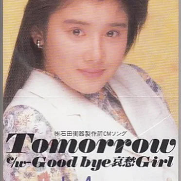 Tomorrow