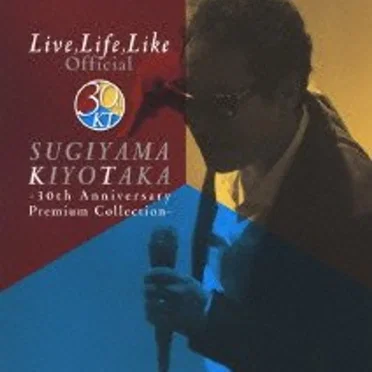 Live, Life, Like Official -30th Anniversary Premium Collection-