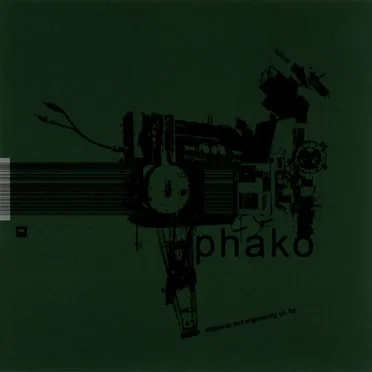 Bolnes - Shipyards and Engineering Co. Ltd. by Phako - album cover